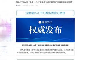 开云app下载官网入口安卓手机截图3