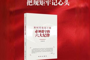 米罗揽11个前场板！锡伯杜：他的作用难以体现 除了篮板还有很多