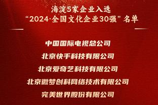 开云国际在线下载安装最新版截图4