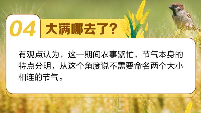 尘埃落定！尼克斯&独行侠成为分区最大搅局者 湖船勇以不变应万变