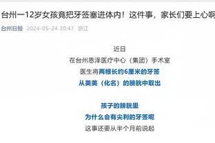 中规中矩！霍姆格伦半场7中4拿下8分3篮板