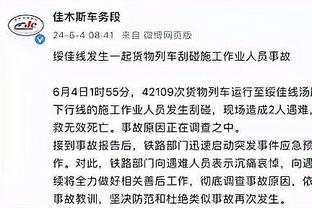 付政浩评马尚：在冲冠大计面前 老化的功勋外援终究只也是外援