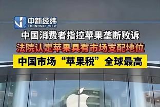 卖吗？萨拉赫周薪35万镑队内独一档，英超近7场2球＆合同明夏到期